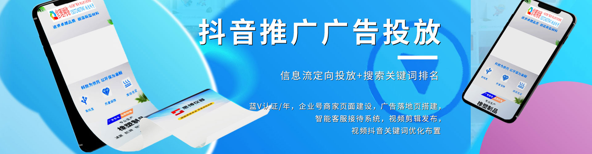 大城百度充值高返点