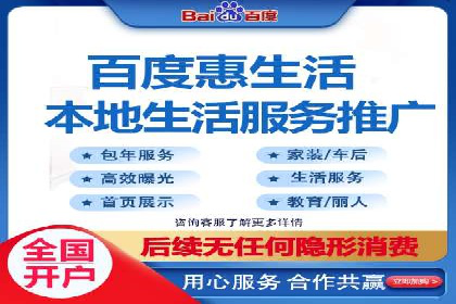 百度信息流开户流程优化案例